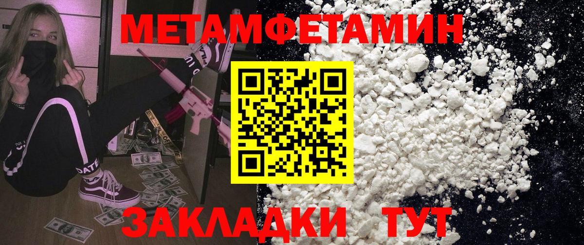 Amphetamine 98% Ростов-на-Дону