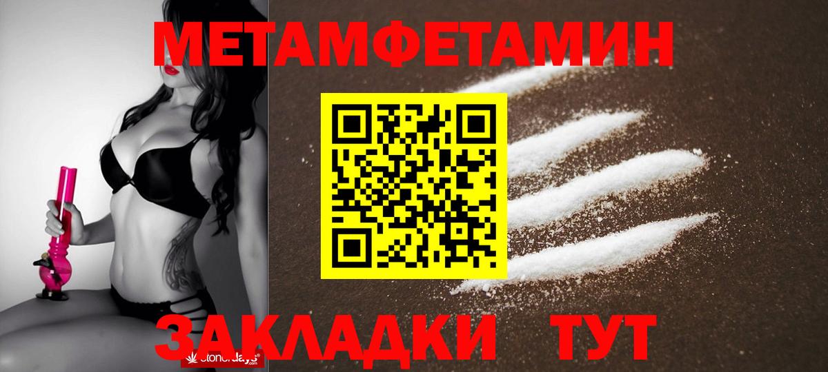 Ростов-на-Дону  АМФЕТАМИН  АМФЕТАМИН  Вход с VPN  АМФ VHQ 