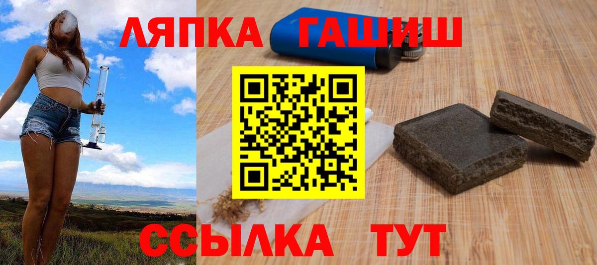 Гашиш гашик  ГАШИШ  Ростов-на-Дону  Гашиш VHQ  Вход с VPN 