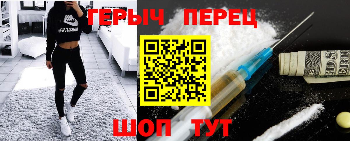 Героин VHQ Ростов-на-Дону