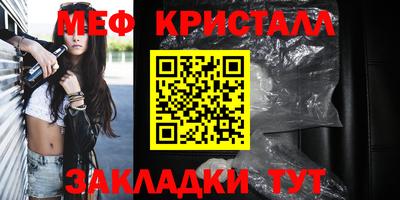 герыч Пенза