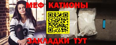 сатива Партизанск