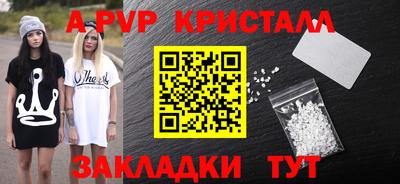 герыч Пушкино