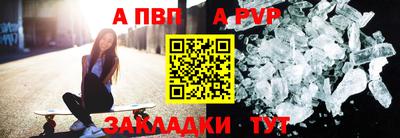 герыч Пушкино