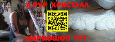 мефедрон VHQ Первоуральск