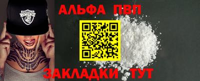марки lsd Пугачёв