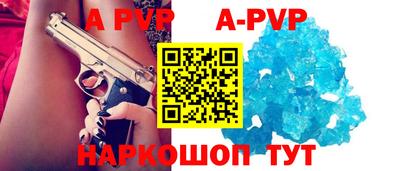 герыч Пушкино