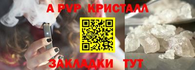 сатива Партизанск