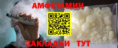 герыч Пушкино
