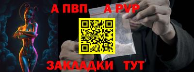 сатива Партизанск