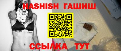 сатива Партизанск