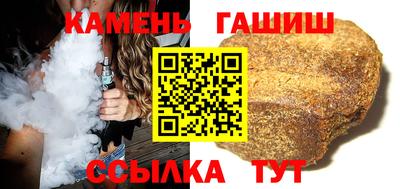 герыч Пенза