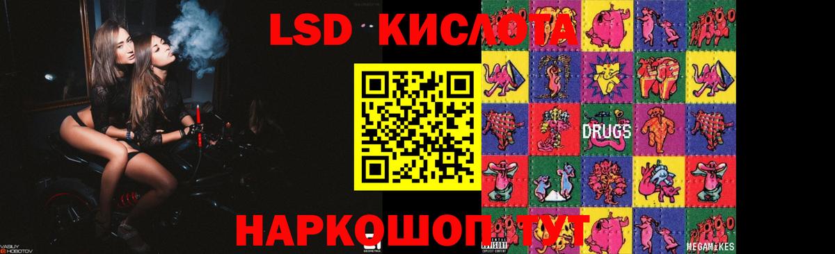 Лсд 25 экстази ecstasy  Вход с VPN  гидра зеркало  Ростов-на-Дону 