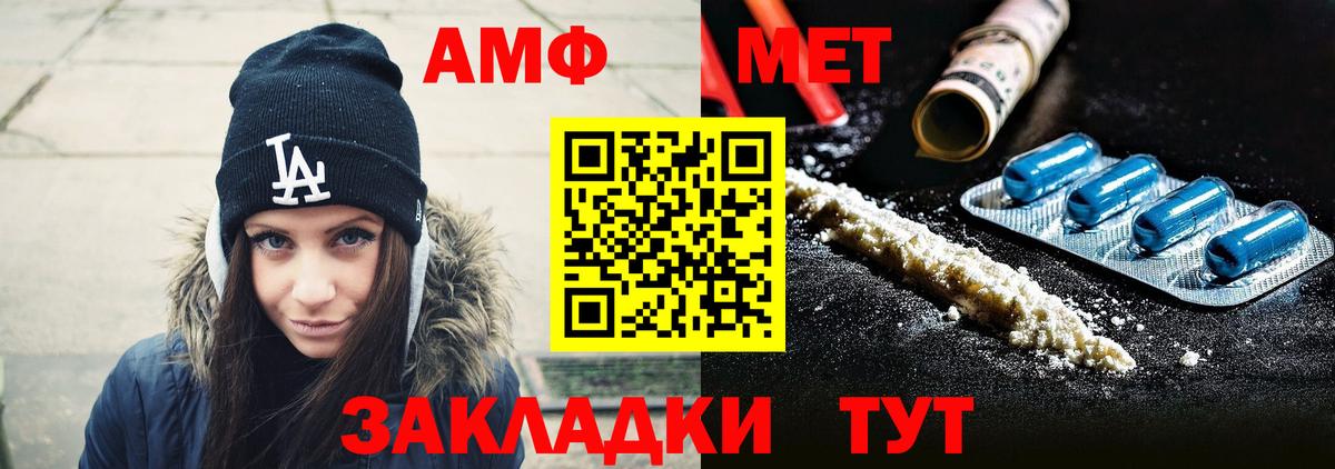 Первитин винт Ростов-на-Дону