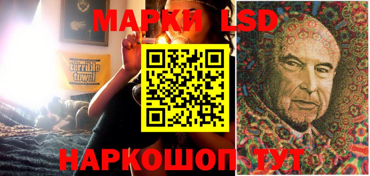 Марки N-bome 1,8мг  Вход с VPN  Ростов-на-Дону 