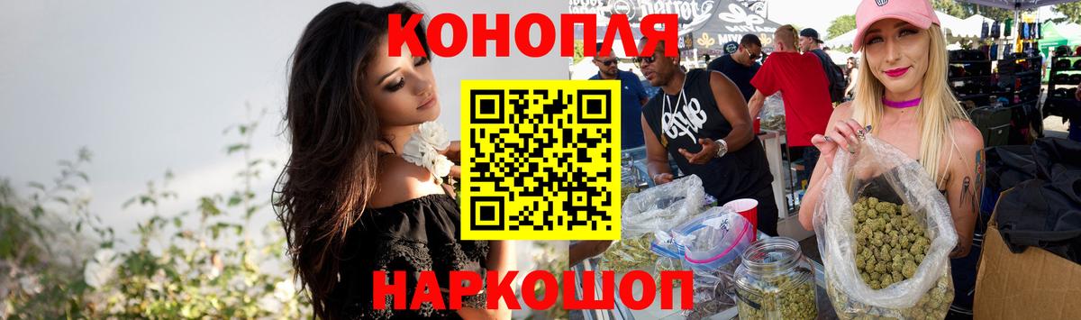Шишки марихуана ГИДРОПОН  Вход с VPN  Каннабис SATIVA & INDICA  Марихуана AK-47  Ростов-на-Дону 